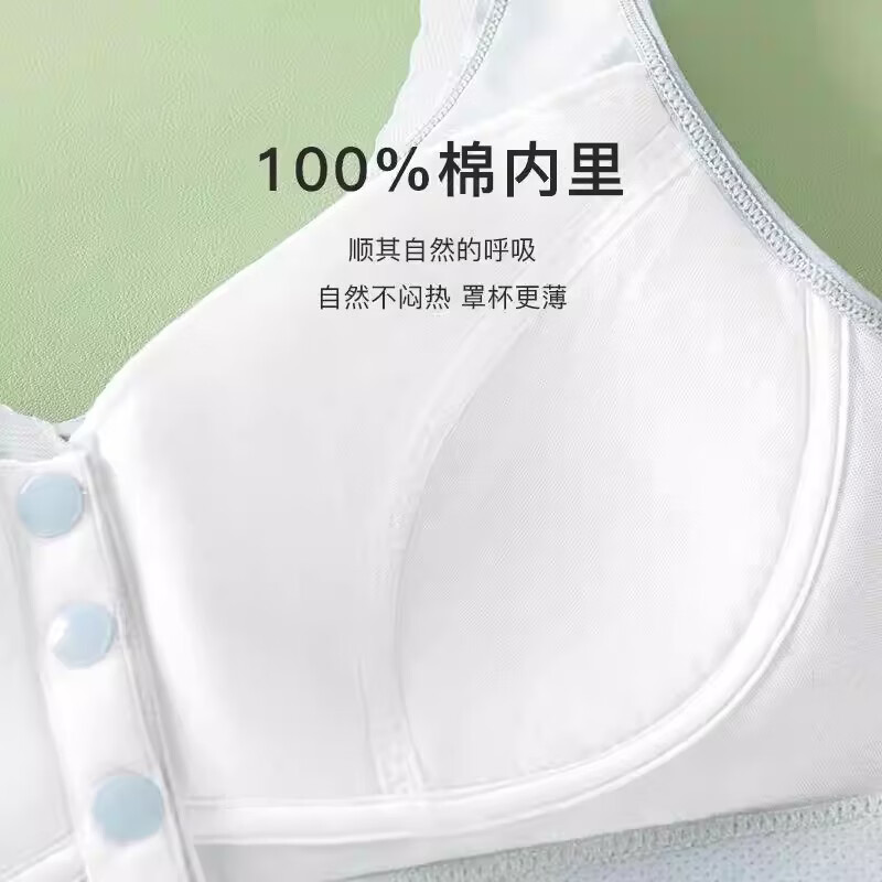 莫代尔妈妈内衣女棉质美背心式无钢圈聚拢中老年人妇女收副乳前扣文胸罩 雾粉 XL 【建议110-125斤】