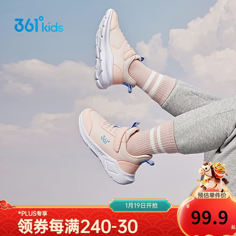 361°童鞋 儿童运动鞋25冬季男女童3-14岁皮革校园跑鞋 粉38
