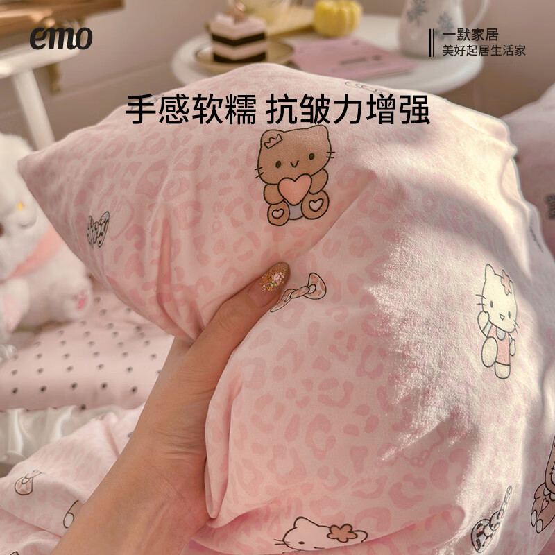 一默四件套2026年A类古法水洗仿棉云感纱被套床单床笠宿舍床上四件套 俏皮豹纹-kt-粉 2.0m床 床单款 (被套200*230cm) 四件套