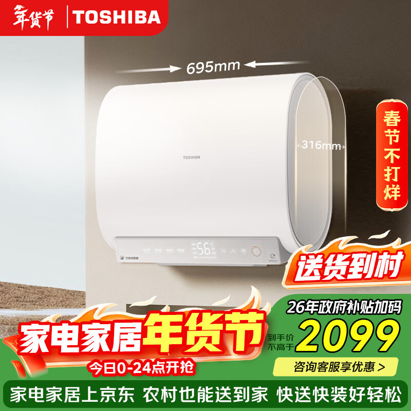 ��֥��TOSHIBA��������32CS��60������ˮ�� ����˫����Ͱ3200W��Ƶ�ѽ𿹸��⻻þ�����Ҳ���15%�Ծɻ���TF60-32CS
