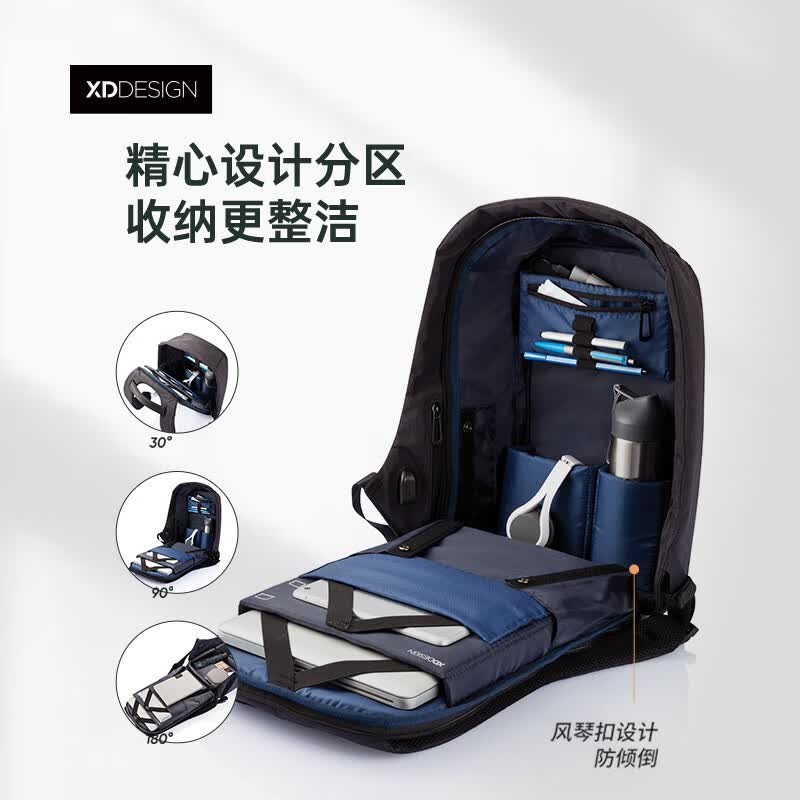 XDDESIGN爱思迪防盗背包男双肩包休闲简约通勤书包商务电脑包original经典 经典黑