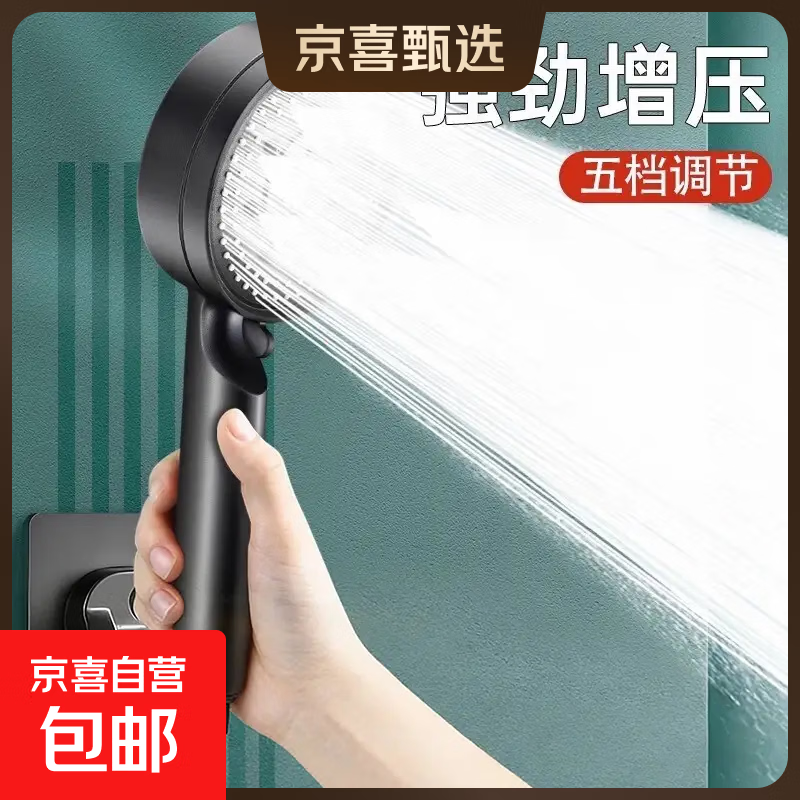 九牧王奶油风白色恒温淋浴花洒套装全铜家用卫生间增压喷头 单个花洒