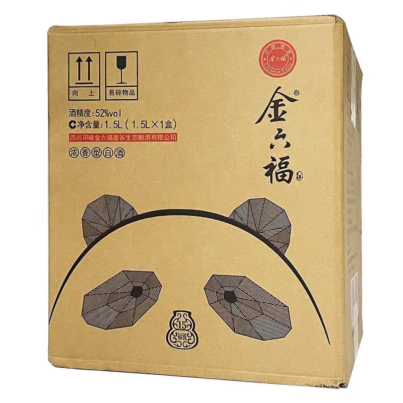 金六福2021年福锐15 熊猫造型白酒礼盒 春节送礼52度浓香型白酒1500ml装 52度 1500mL 1坛 熊猫礼盒