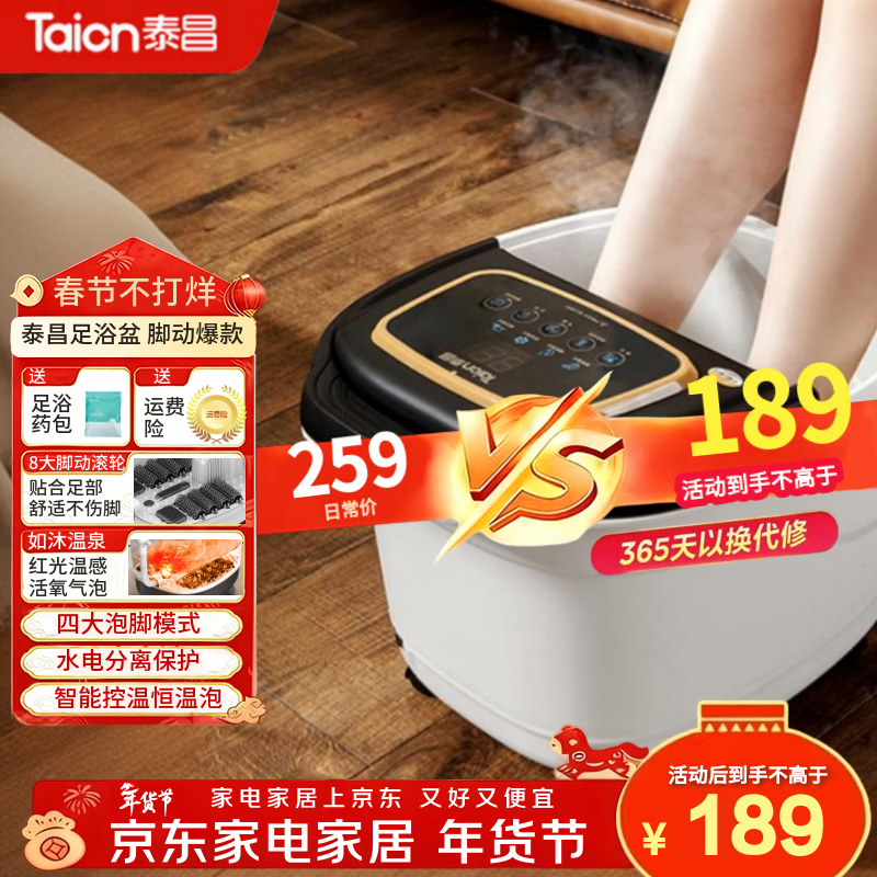 ̩����Taicn��ͨ���ݽ�Ͱ���¼�����ԡͰ��Ħ��ԡ��ϴ��Ͱϴ�����ݽ���������ݺ���¸�TC-9082���Ŷ��ǵ綯�� TC-9082ح�����������ح�����¿�