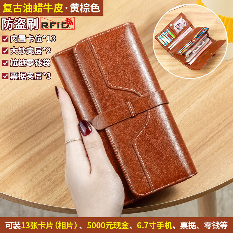 歌若拉（GERUOLA）錢包女款2025新款真皮卡包證件收納包復古大容量長款防盜錢夾 黃棕色