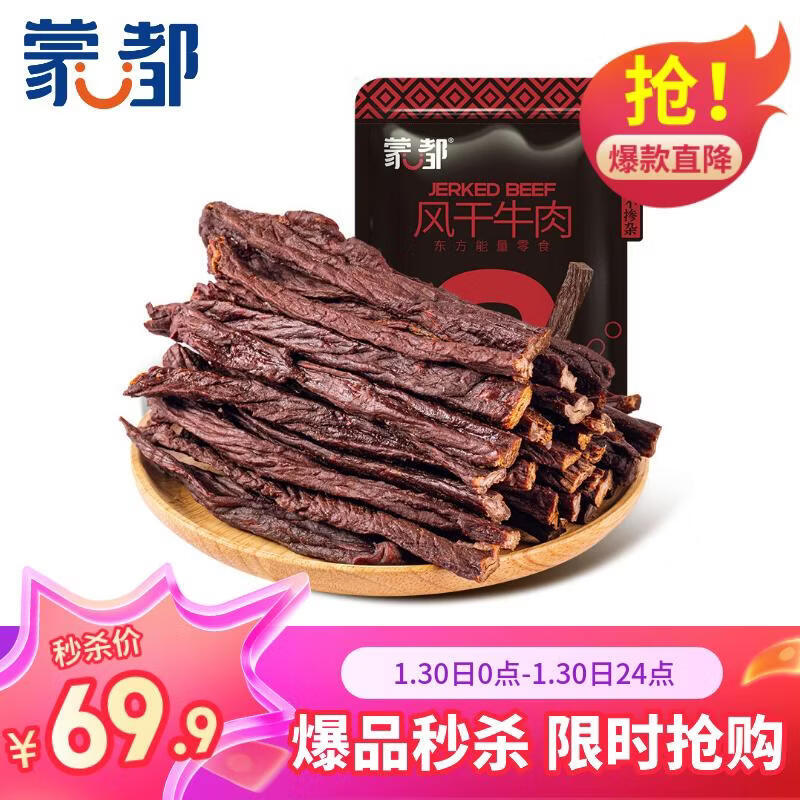 �ɶ� ���ɴ���ţ��� ����ζ200g Լ�ųɷ�� ��ʳ ����⸬ ����