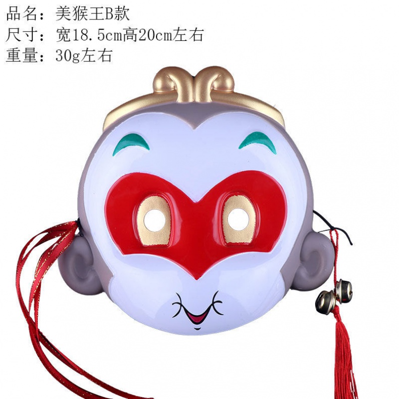 冠星熊小孩孫悟空面具 兒童卡通西游記道具 天蓬元帥 豬八戒唐僧孫悟空 美猴王B款