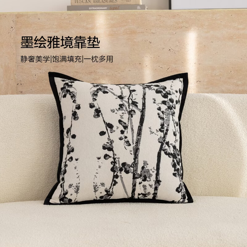 水星家纺墨绘雅境靠垫 墨绘雅境靠垫(黑色) 45cm*45cm*18cm 含枕芯