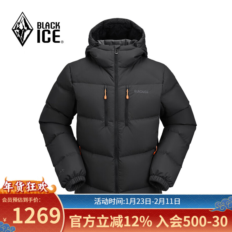 黑冰户外男女款防风保暖连帽800蓬鹅绒羽绒服F8528MJ/F8614MJ 男款-黑色F8528MJ 刺绣LOGO L