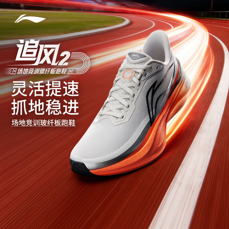 ����׷��2 FINAL LAP|������ѵ����Ь���������߻ص��˶�ЬARPW011 599Ԫ