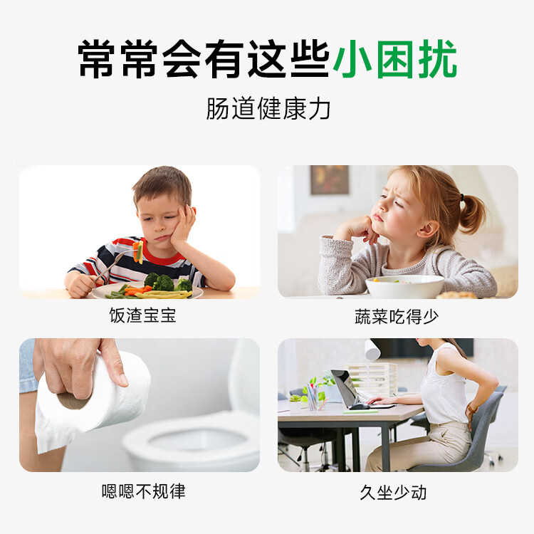 维善95益生元低聚果糖膳食纤维呵护肠胃400g/瓶儿童孕妈成人 400g*2瓶【全家共享】95%高纯度 60天用量