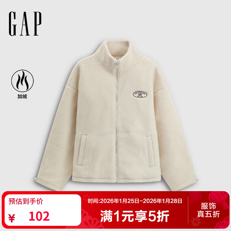 盖璞（GAP）女装2025秋季新款贴布绣logo仿羊羔绒宽松拉链立领外套 米色 M (165/88A)亚洲尺码【偏大,建议拍小一码】