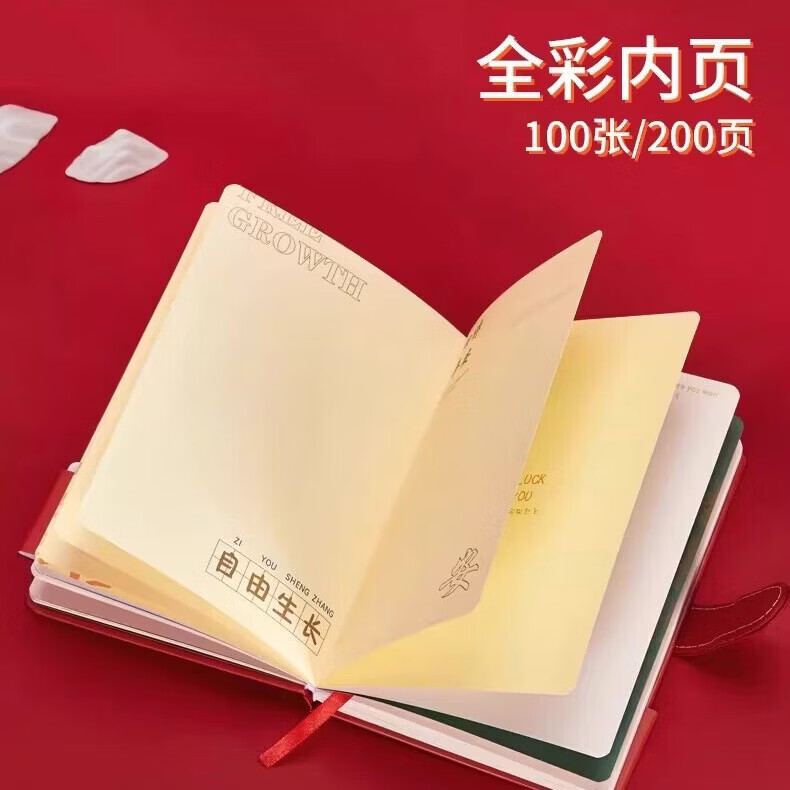 户璃中考高考百日誓师礼物中高考加油励志礼品成人礼纪念品学生送男女生笔记本礼盒保温杯套行李箱 【逢考必过】行李箱保温杯小风扇6件套 套装