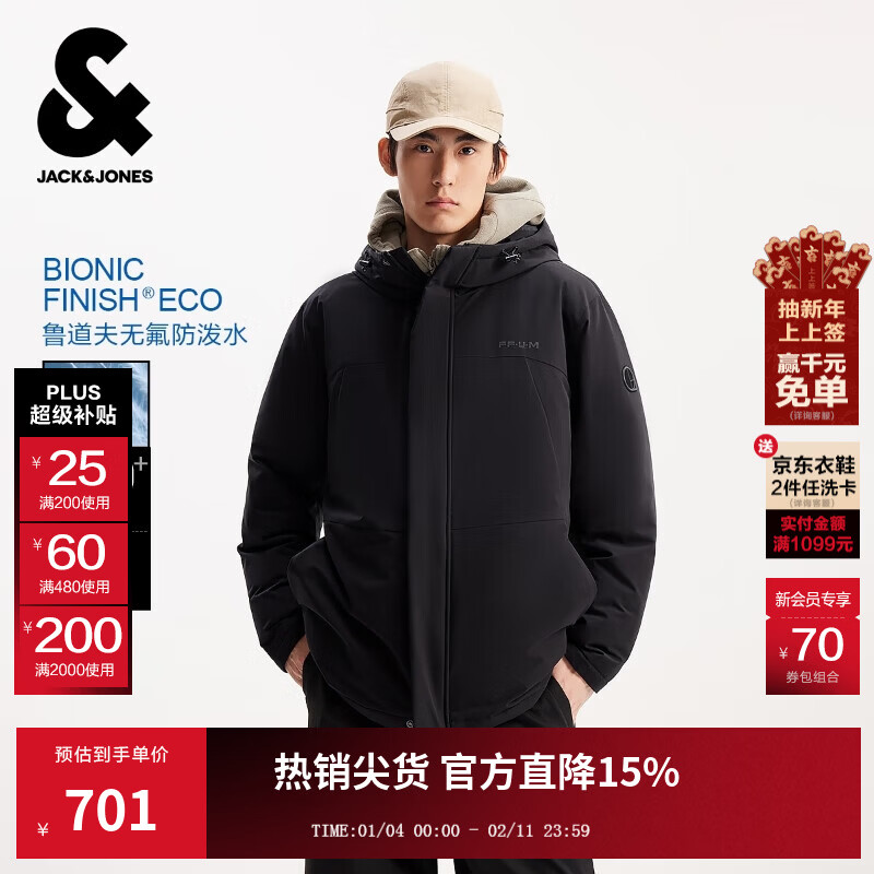 杰克·琼斯（JACK&JONES）男装25年秋冬季连帽羽绒服男士短款防水鸭绒服外套工装户外风 E43纯黑色 第一批 XL （185）