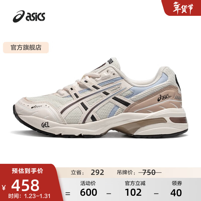 亚瑟士ASICS运动休闲鞋男女同款复古老爹鞋透气慢跑鞋运动鞋 GEL-1090 冰川灰/灰褐色 38
