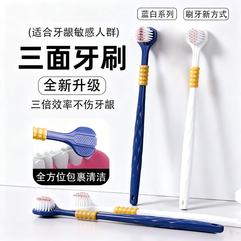 JEPOO【三面软毛牙刷】宽头牙刷成人家用护牙龈刷牙洁牙 软毛 6支 装