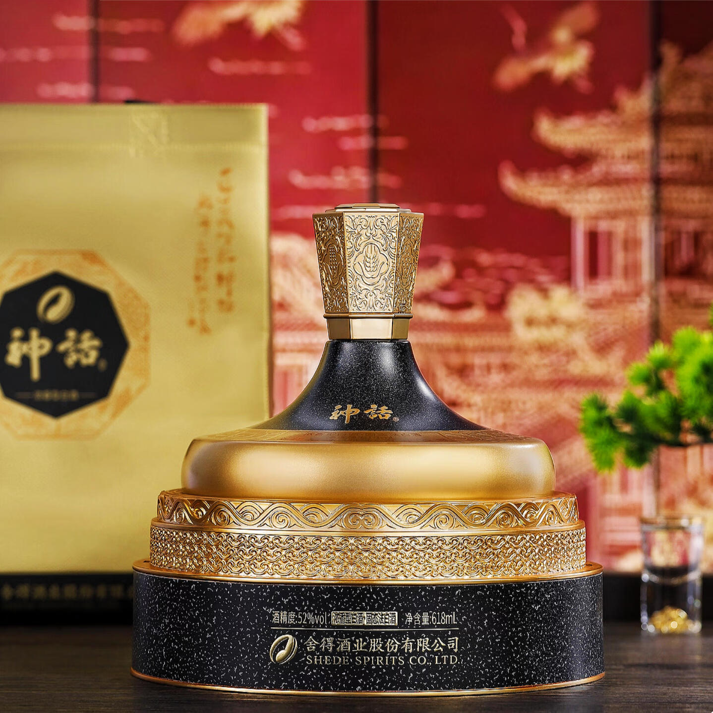 舍得浓香型白酒52度特级酒舍得神话黑金618ml/瓶白酒礼盒装整箱白酒 52%vol 618mL 4瓶 【整箱】