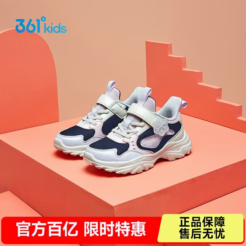 361°童鞋 儿童运动鞋2024冬季女小童革面缓震回弹休闲鞋 深蓝30