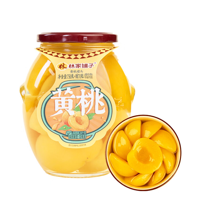 林家铺子黄桃罐头经典系列820g*2罐 拍下15.8亓；才折7.9/罐 领 - 线报酷