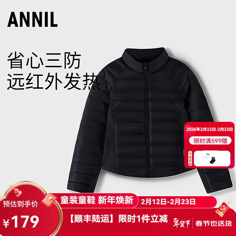 安奈儿（Annil）安奈儿童装女童短款羽绒服2025冬新款 黑色 170