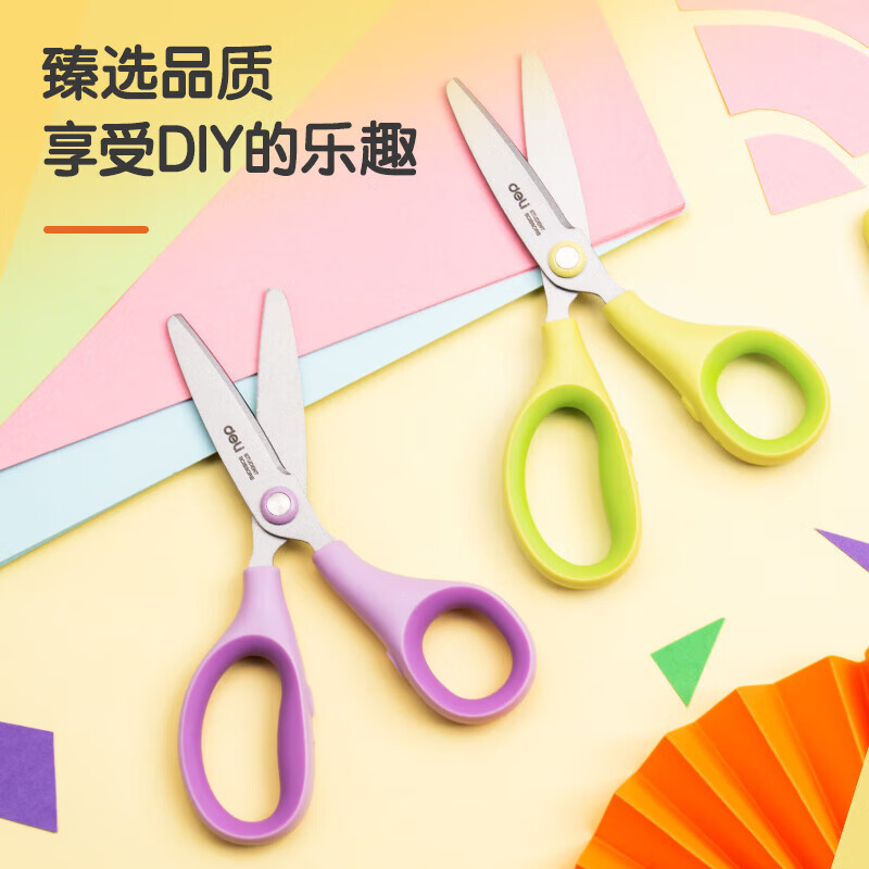 得力（deli）学生剪刀儿童安全剪刀带保护套小学生幼儿园宝宝手工剪纸用安全剪不伤手宿舍用小号圆头小剪子 【防粘胶剪刀】黄绿 6074-S