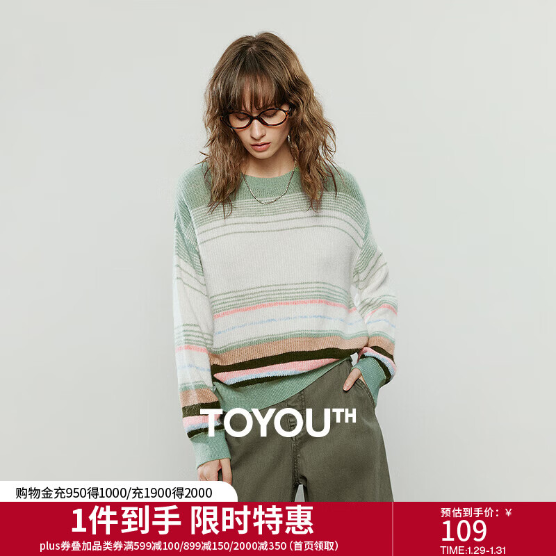 初语针织衫女2025冬季新款圆领多巴胺彩色条纹软糯毛织休闲上衣 风清绿 均码