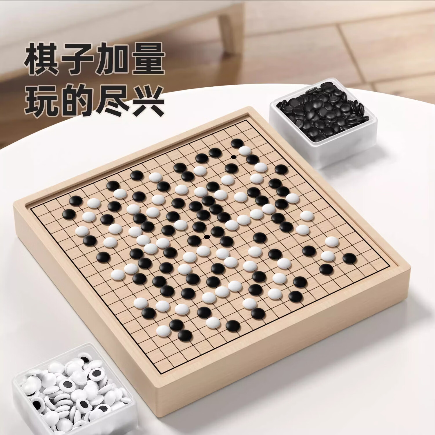 汉状元飞行棋儿童版益智玩具跳棋五子棋象棋多合一小学生棋类多功能棋盘 【11合一】多功能游戏棋