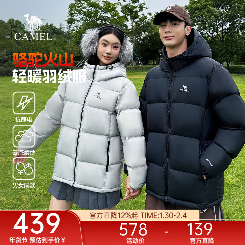 骆驼火山羽绒服男女冬季连帽防泼防风鸭绒轻暖情侣面包服 黑色 男女同款,7674B XL