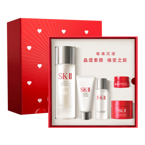 创宙 SK-II神仙水精华75ml礼盒sk2水乳化妆护肤品套装生日情人节礼物女朋友