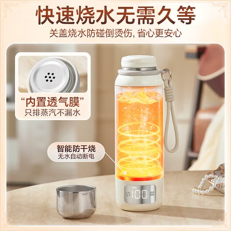 宝威玛（BVGMAV）烧水杯便携式电热水壶恒温保温一体户外旅行出差车载家用加热水杯316L不锈钢内胆养生茶壶电煮杯 0.55L 【政府补贴】便携式烧水杯【可带上飞机