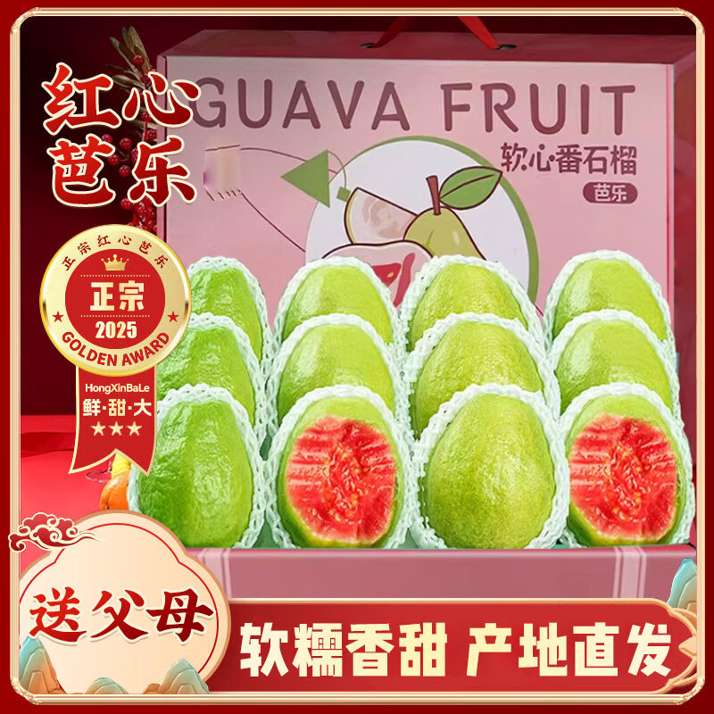 ��ӭ������Ŵ���֡�����-��ش��մ������ժ��ʯ��Ӧ������ˮ�� 4����ѡװ������100g+����3.0�� 31.9Ԫ