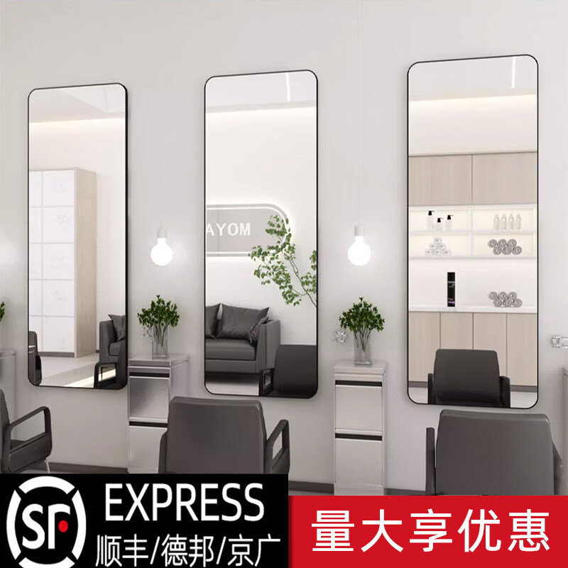 诗元网红简约理发镜子发廊专用美发镜免打孔挂墙式贴墙全身镜可定制 经典黑【高清呈像 标准尺寸】 40*150