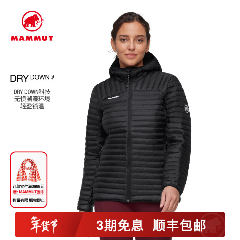猛犸象（MAMMUT）Broad 女士户外休闲轻量连帽防风保暖羽绒服 黑色 S