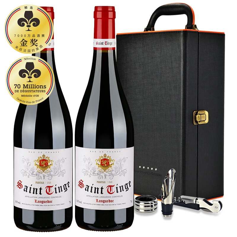 SAINT TINGE法国原瓶进口红酒伯爵珍藏干红葡萄酒AOC级春节送礼年货好物 【荣获国际金奖】原瓶进口两瓶礼盒装750ml*2