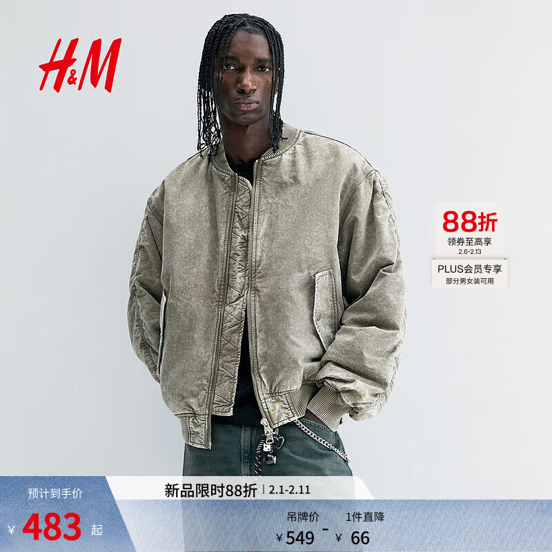 H&amp;M2025秋季新款男装宽松版型水洗飞行员夹克1295939 灰绿色 2XL 180/124