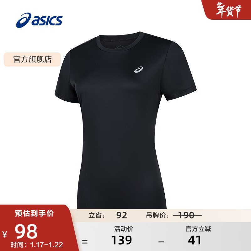亚瑟士ASICS女子运动T恤舒适透气跑步运动短袖 2012D164-700 黑色 M