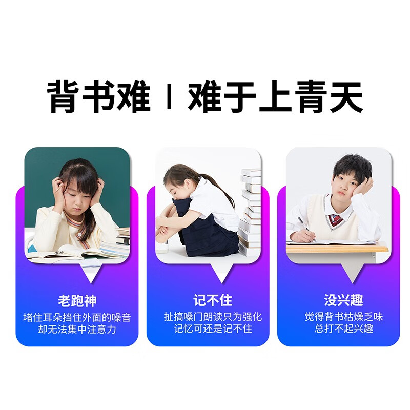 萌可儿背书神器主动降噪蓝牙耳机插卡耳返回放背诵宝背记宝小学生初高中生学习上网课英语专用耳麦 背诵/蓝牙/录音等5种功能黑色