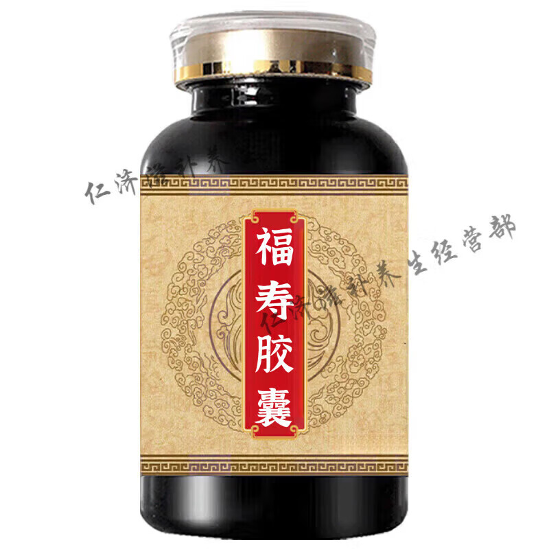 同仁堂（TRT）福寿胶胶囊厦门福寿胶胶囊厂家直销电视同款药食同源经 200克发5瓶(买.3.送.2)