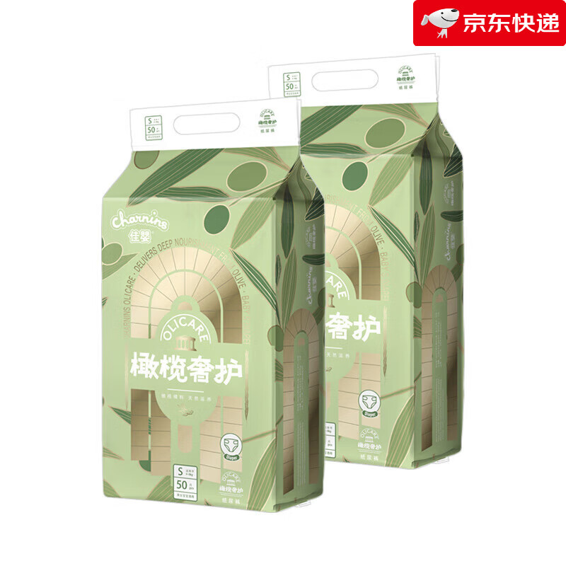 佳婴橄榄奢护亲肤柔软透气纸尿裤一体裤新生婴儿泡泡腰拉拉裤 纸尿裤2包合计S码100片(0-10斤)