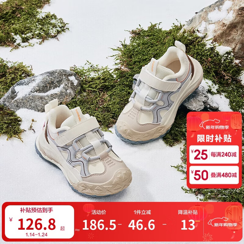 巴拉巴拉童鞋儿童学步鞋男童女童宝宝秋冬季户外稳步加绒防滑鞋子