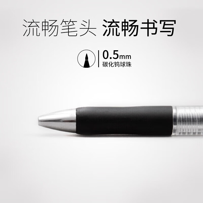按动中性笔S01同款水笔黑笔签字笔中性笔学生文具办公用品碳素笔 5支-体验装 图 5