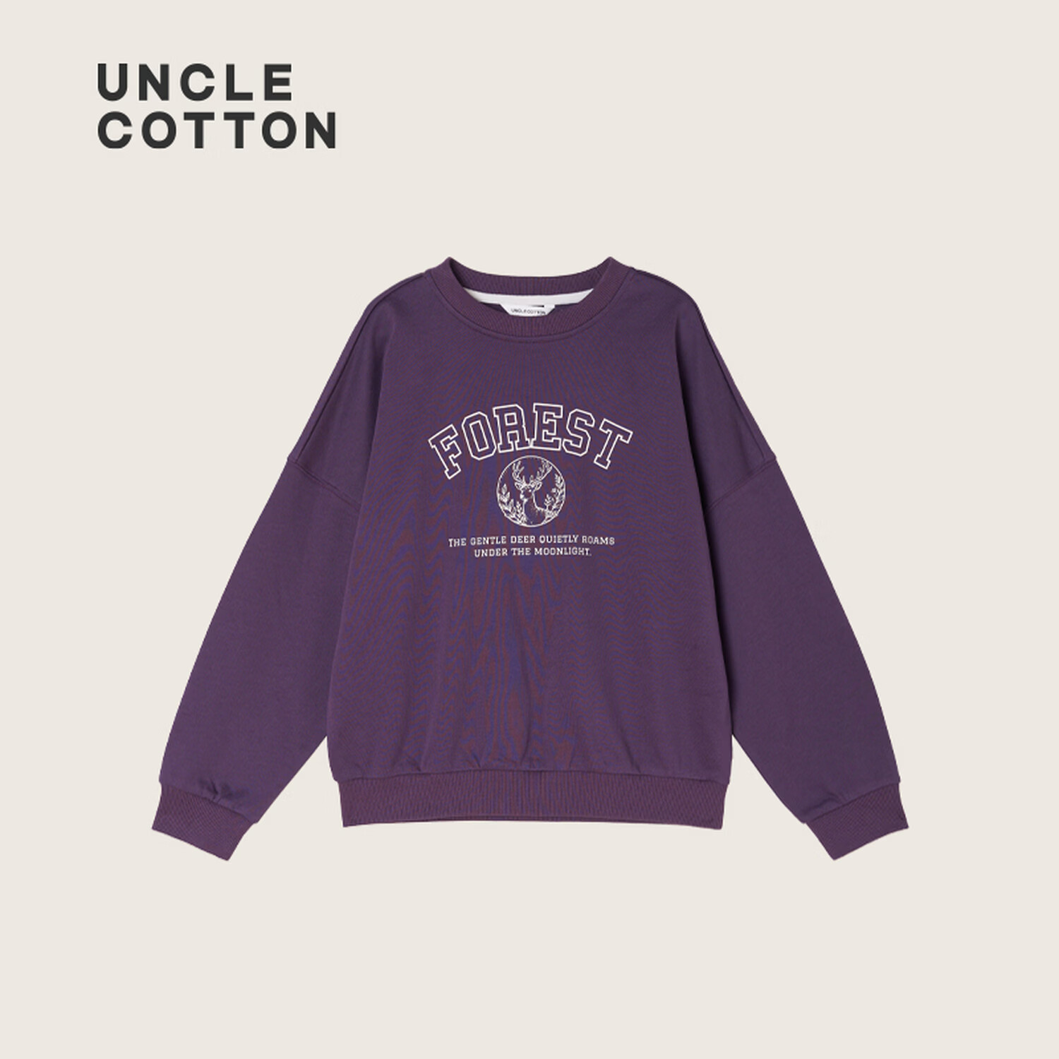 棉叔叔【学院风卫衣】女童休闲圆领2026春季新品宽松印花长袖卫衣男童 深紫 120 120