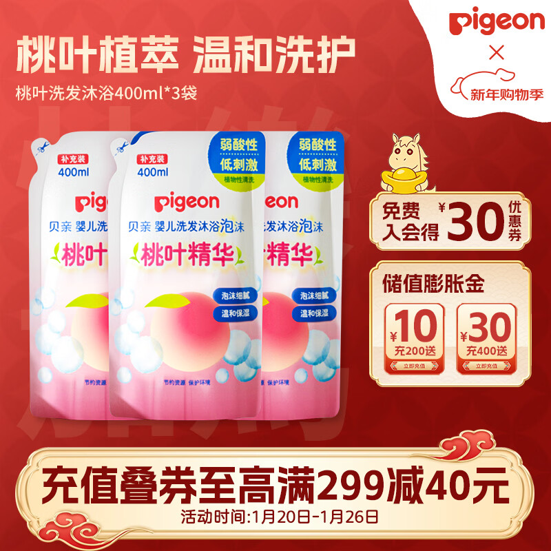 绿箭彩虹糖礼盒黑五折扣