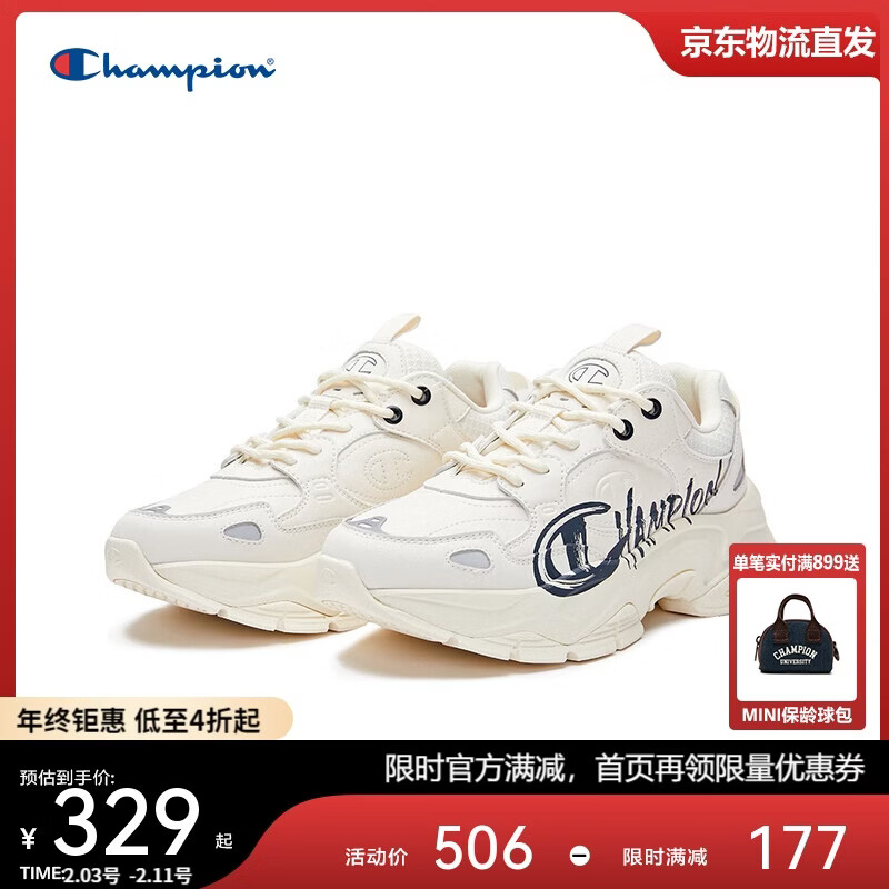 Champion美国冠军2025新款老爹鞋女男 复古厚底休闲老爹鞋25FWC66