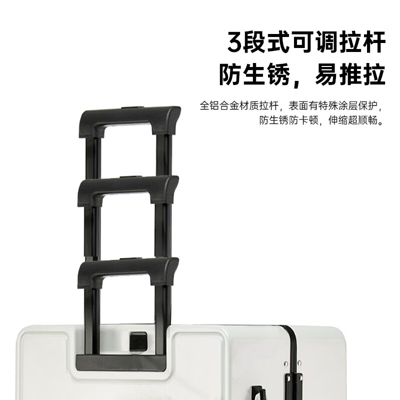 超溶2025新款行李箱大容量旅行箱耐用拉杆密码箱24寸皮箱男女 白色 26英寸