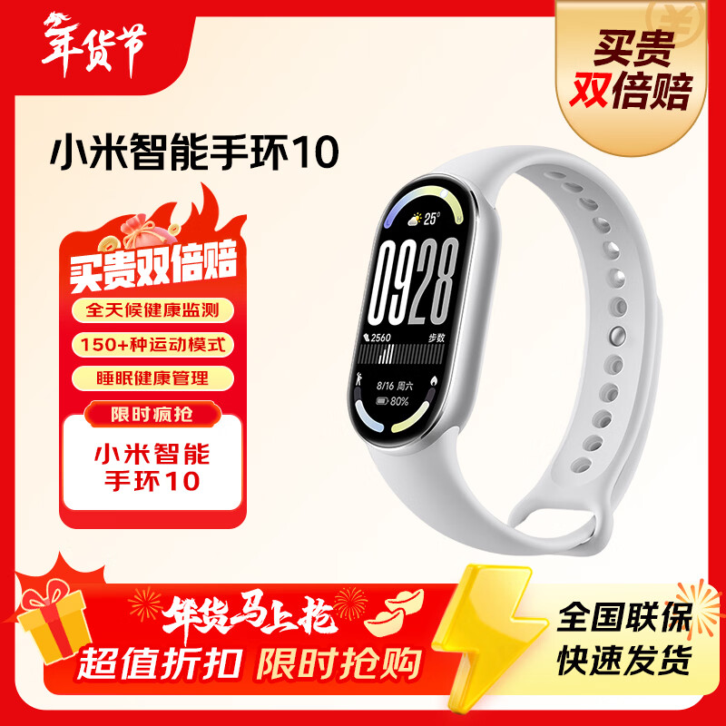 С�� �ֻ�10 �����ֻ� ��ɫ ��׼�� 244Ԫ