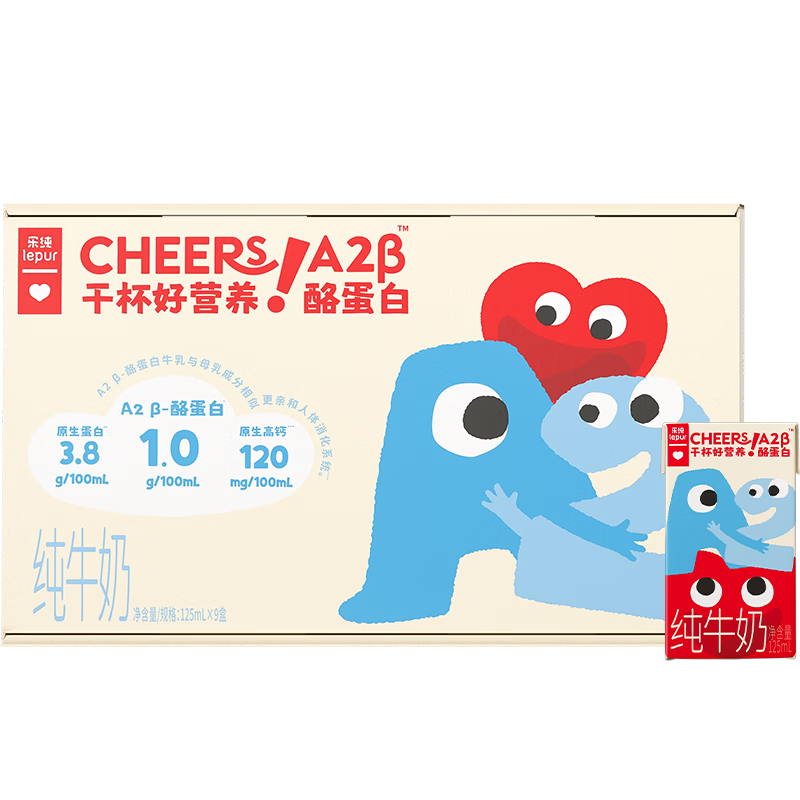 �ִ� A2���ҵ��״�ţ�� 125ml*9�� 0֬��3.8����ԭ���߸� ��ͯѧ����� 19.95Ԫ/������39.9Ԫ����һ��һ