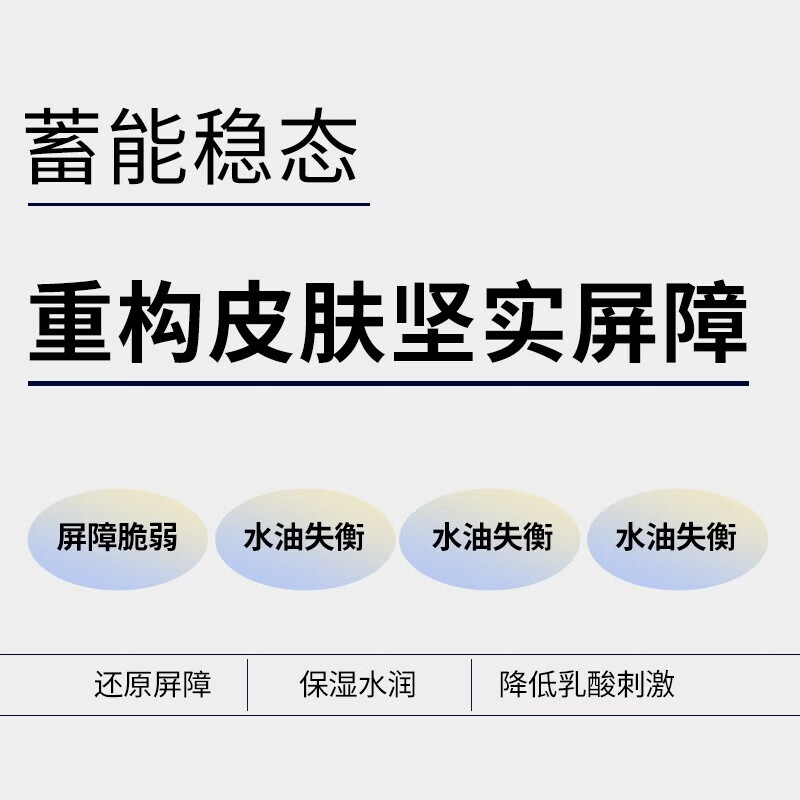 瑷尔博士面霜益生菌保湿面霜30g【达人4】 益生菌面霜30g*2【1.0、2.0两个版本随机发】