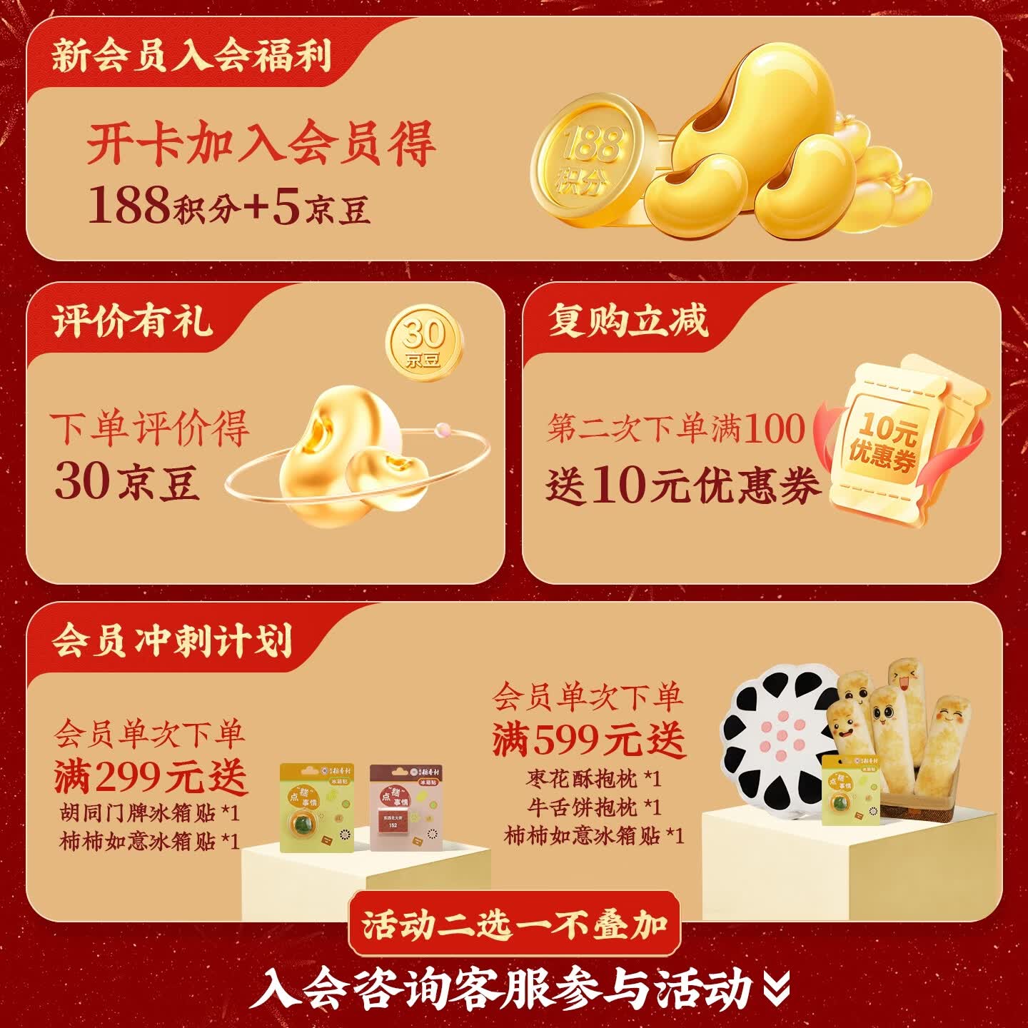 产品图