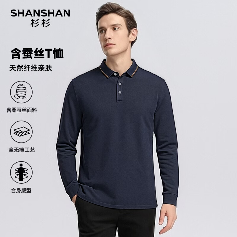 SHANSHAN杉杉长袖T恤2026春季新款翻领打底衣男士休闲日常针织衫百搭上衣 藏青色 XL